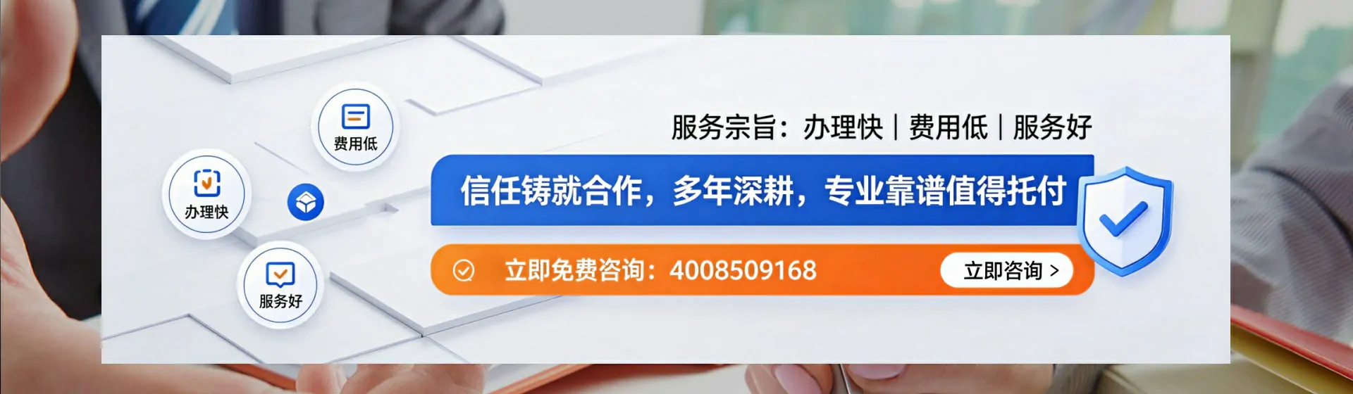 南京分站首页横幅