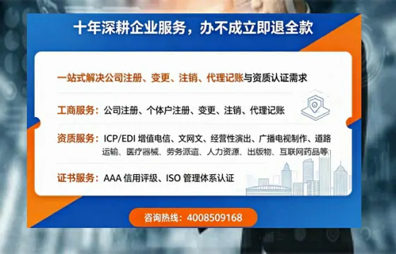 南京办理广播电视节目制作许可证的用途、流程与费用详解