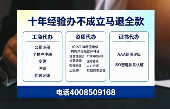 南京办理<a href='https://www.tazcjz.cn/'>人力资源许可证</a>:我的亲身经历与深度分享