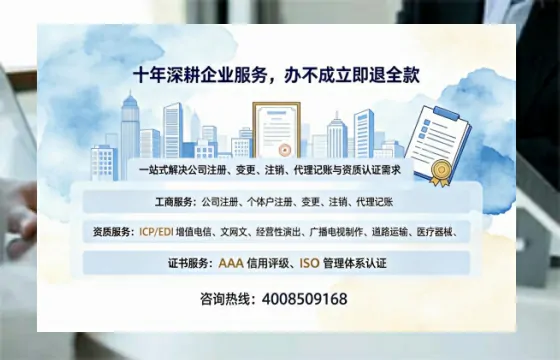 南京办理<a href='https://www.tazcjz.cn/'>培训机构办学许可证</a>的实用指南:从申请到落地的全流程亲历分享