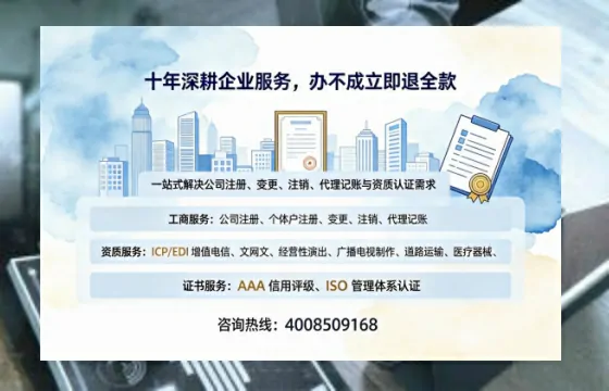南京办理<a href='https://www.tazcjz.cn/'>营业性演出许可证</a>的用处、流程与实用指南