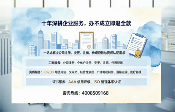 南京办理<a href='https://www.tazcjz.cn/'>劳务派遣许可证</a>的实用指南:从需求到落地全流程亲历分享