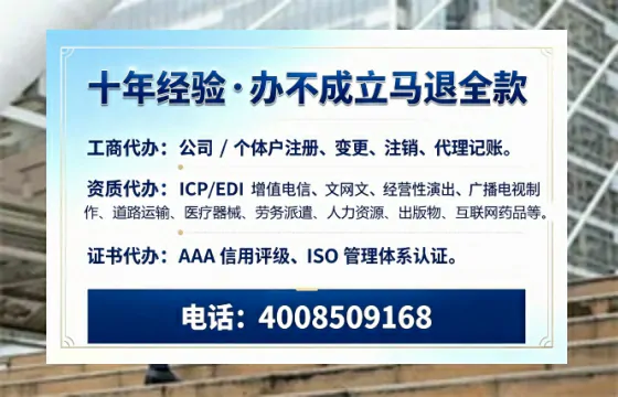 南京办理<a href='https://www.tazcjz.cn/'>医疗机构执业许可证</a>的实用指南:从必要性到高效代办全流程经验分享