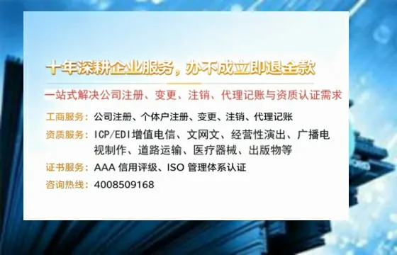 南京办理<a href='https://www.tazcjz.cn/'>公共卫生许可证</a>的实用指南:从申请到落地的完整实操经验分享