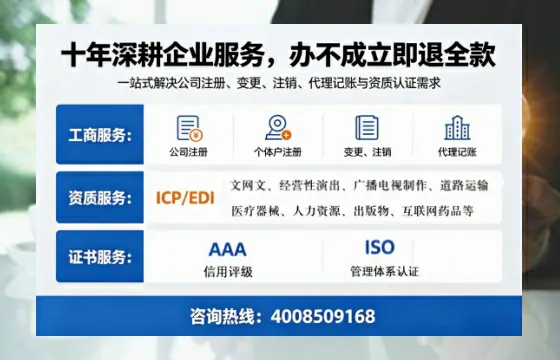 南京办理<a href='https://www.tazcjz.cn/'>公司注册</a>的完整指南：用途、流程与费用详解