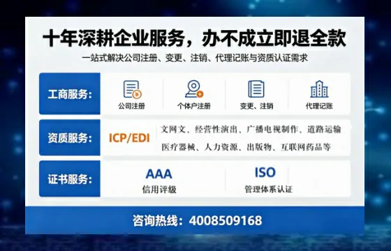南京办理<a href='https://www.tazcjz.cn/'>劳务派遣许可证</a>的实用指南:从需求到落地全流程亲历分享