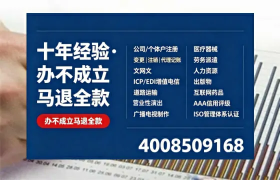 南京办理<a href='https://www.tazcjz.cn/'>医疗器械三类经营许可证</a>的全流程解析与实用经验分享