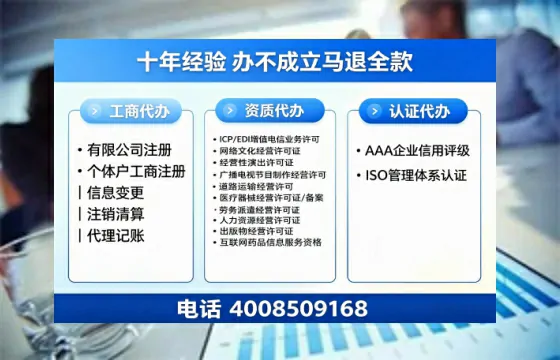 南京办理广播电视节目制作许可证的用途、流程与费用详解