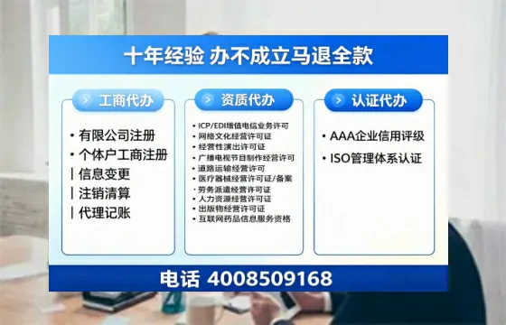 南京办理<a href='https://www.tazcjz.cn/'>公司注册</a>的完整指南：用途、流程与费用详解