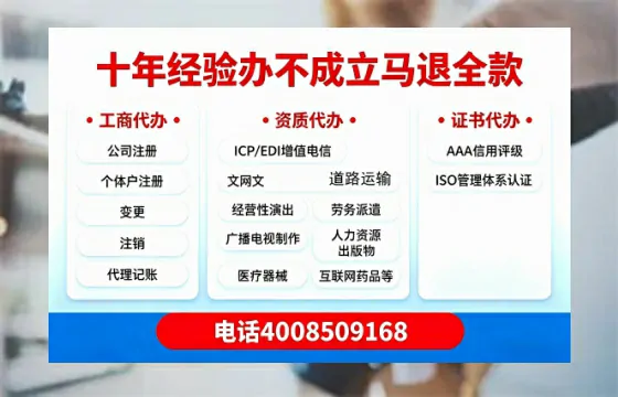 南京办理<a href='https://www.tazcjz.cn/'>网络文化经营许可证</a>的用途、流程与费用详解