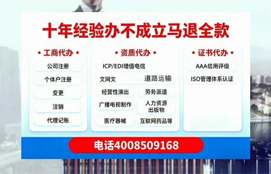 南京办理<a href='https://www.tazcjz.cn/'>培训机构办学许可证</a>的实用指南:从申请到落地的全流程亲历分享