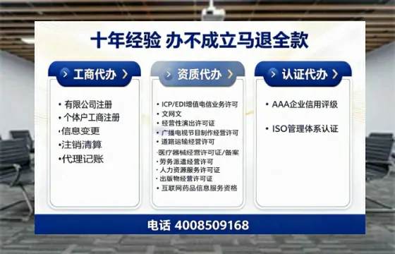 南京办理<a href='https://www.tazcjz.cn/'>人力资源许可证</a>:我的亲身经历与深度分享