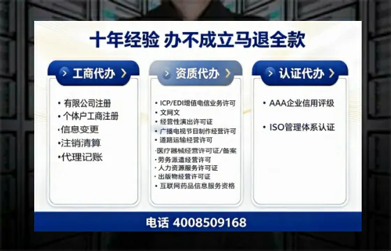 南京办理<a href='https://www.tazcjz.cn/'>公共卫生许可证</a>的实用指南:从申请到落地的完整实操经验分享
