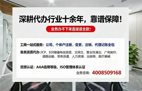 南京办理<a href='https://www.tazcjz.cn/'>食品经营许可证</a>的必要性、流程与服务优势详解