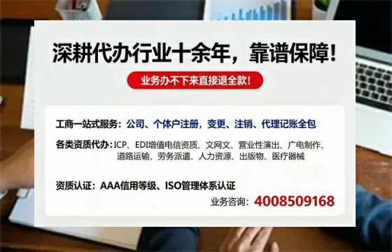 南京个体户注销的流程、费用与办理优势详解