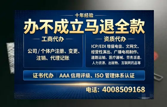 南京办理<a href='https://www.tazcjz.cn/'>互联网药品许可证</a>的用处、流程与实操经验分享