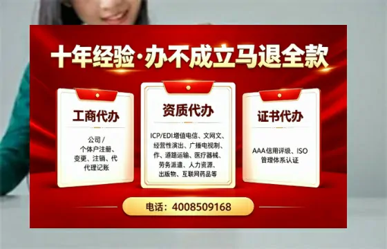 南京办理<a href='https://www.tazcjz.cn/'>拍卖许可证</a>的实用指南:从需求到落地的全流程亲历分享