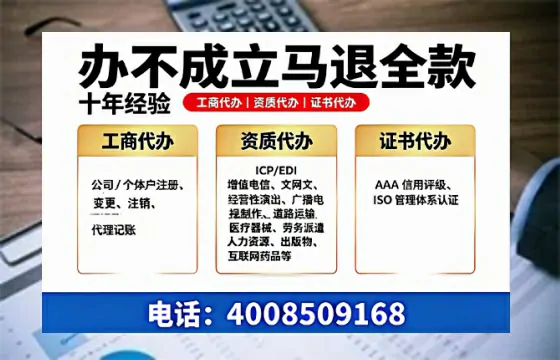 南京办理<a href='https://www.tazcjz.cn/'>道路运输许可证</a>的实用指南:从需求到落地全解析
