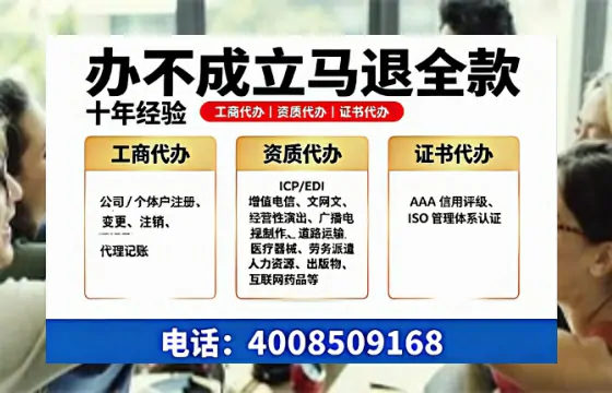 南京办理<a href='https://www.tazcjz.cn/'>食品经营许可证</a>的必要性、流程与服务优势详解