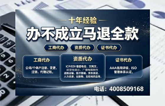 南京办理<a href='https://www.tazcjz.cn/'>医疗机构执业许可证</a>的实用指南:从必要性到高效代办全流程经验分享